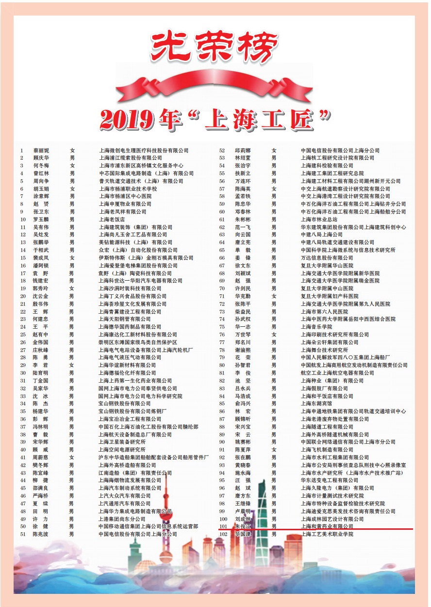 1243蓝月亮精选料资料